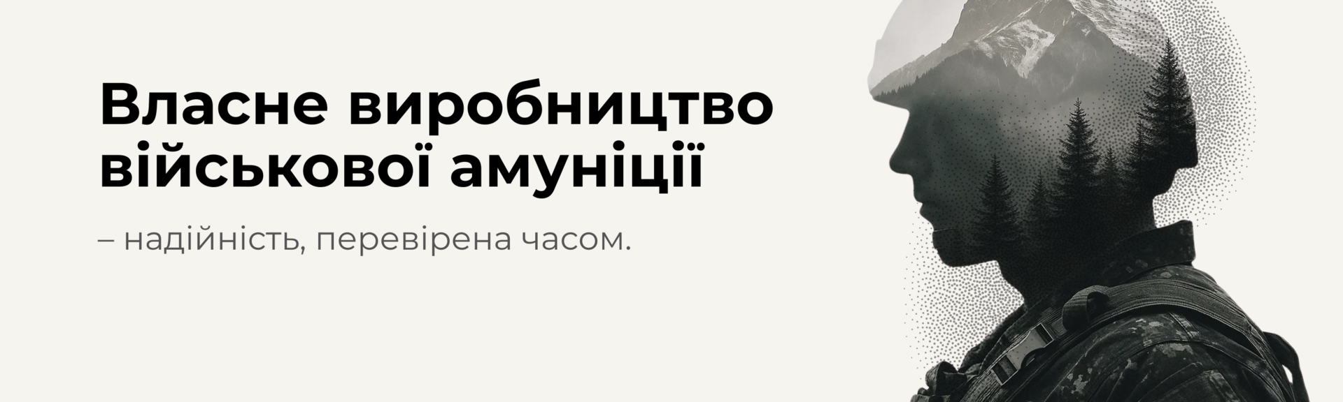 Banner from design